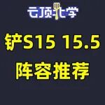 2025年09月26日上分密码:魔术师蚂蚱无敌了！