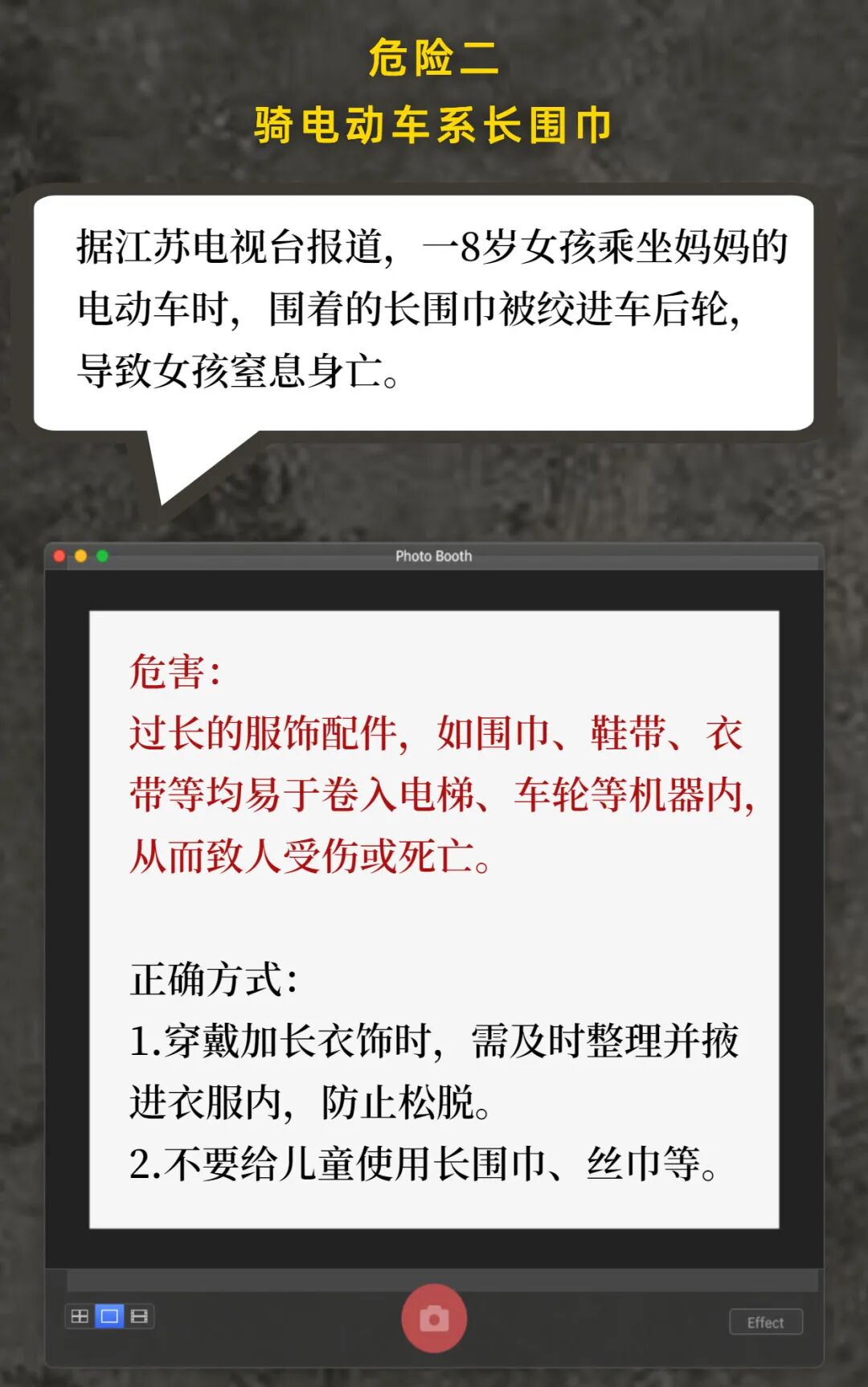 取暖不当危害大！这7件事害了好多人！千万别再做了！赶快提醒身边人~