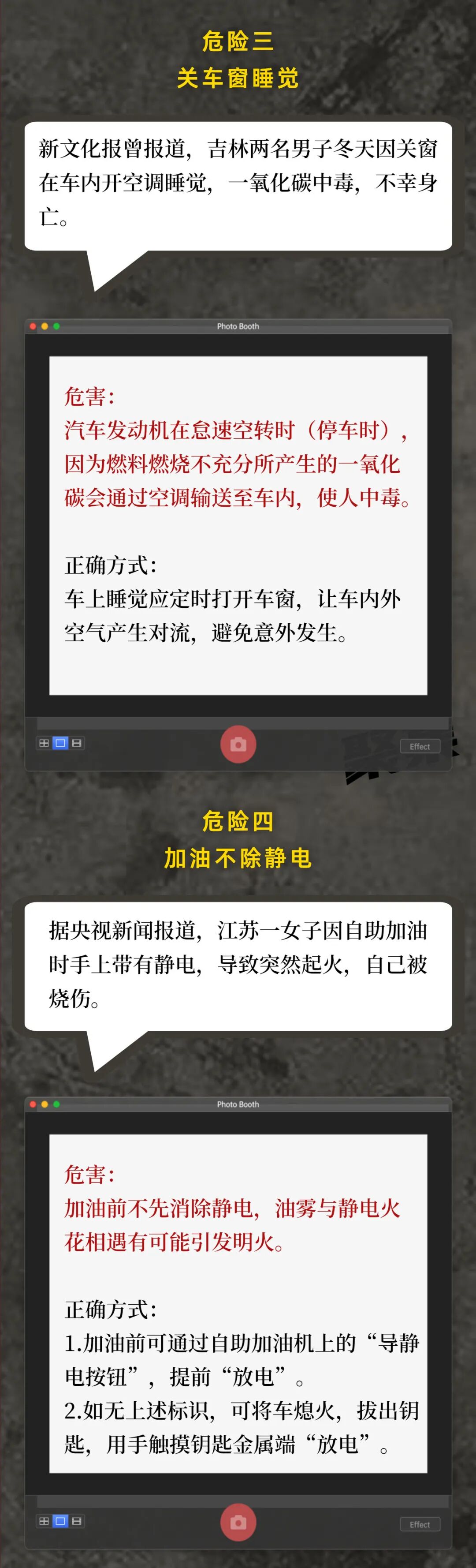 取暖不当危害大！这7件事害了好多人！千万别再做了！赶快提醒身边人~