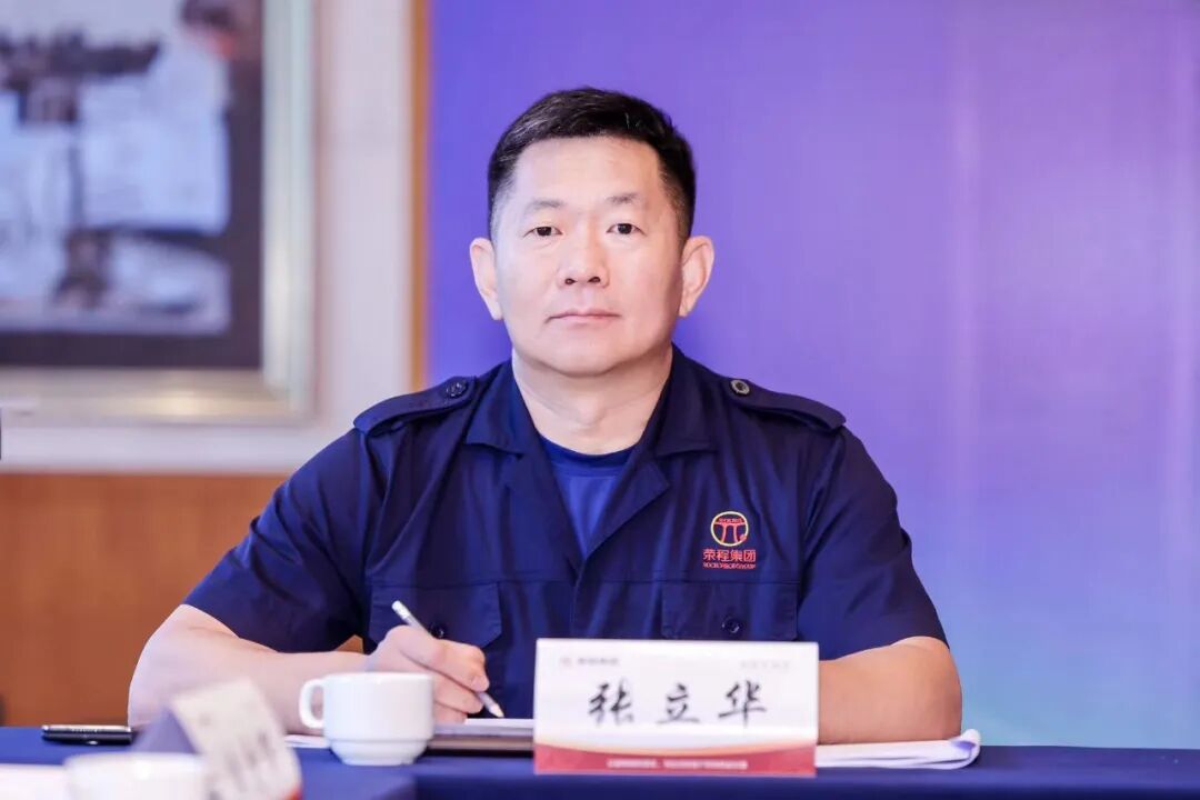 张荣华在听取了大家发言后,对推进一体化工作作部署.