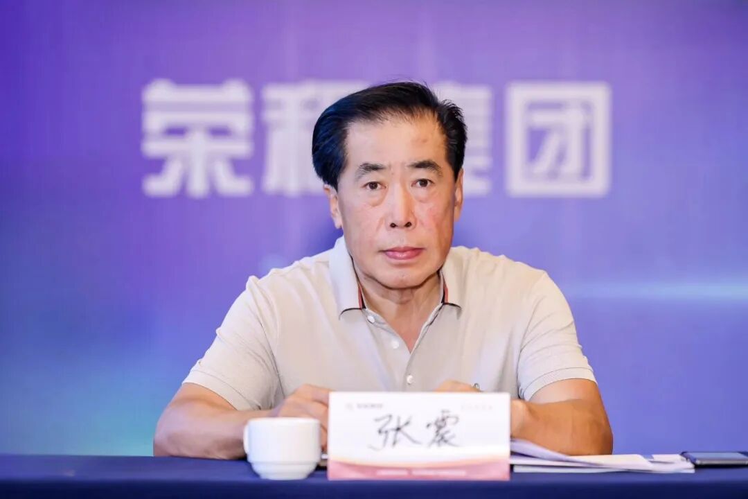 张荣华在听取了大家发言后,对推进一体化工作作部署.
