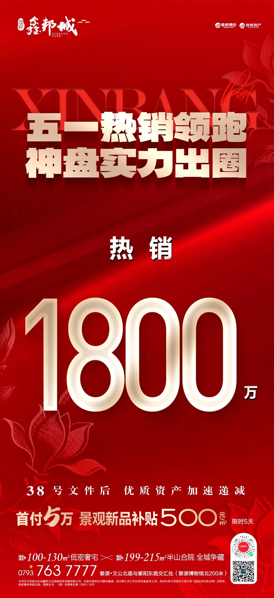 zz05064.jpg