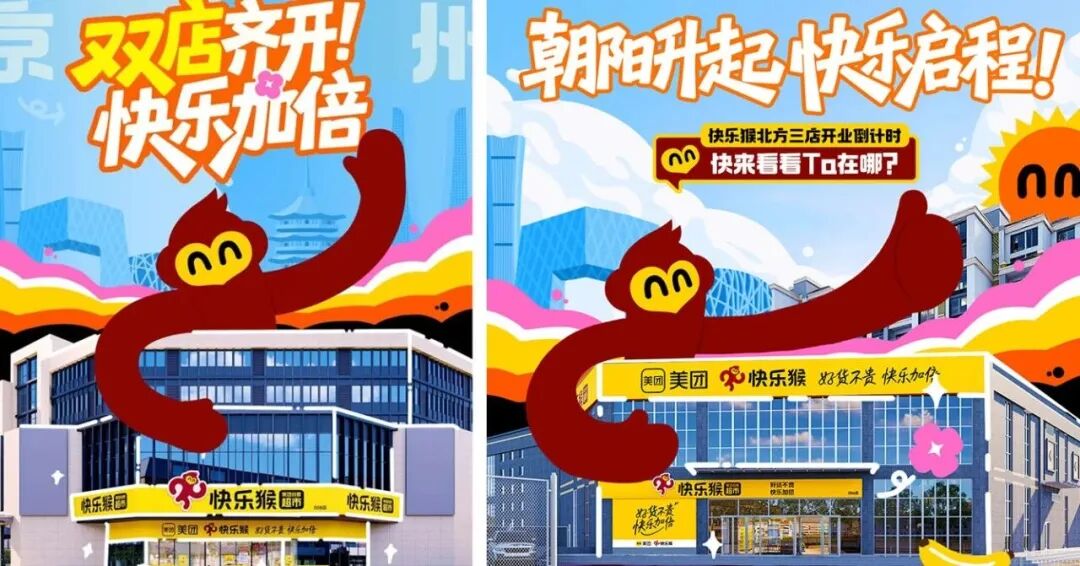 美团的创始人是谁