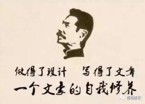 鲁迅名言鲁迅名言摘抄 热点讯息网