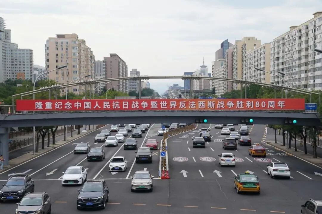 北京大街小巷悬挂国旗 全市喷泉开启