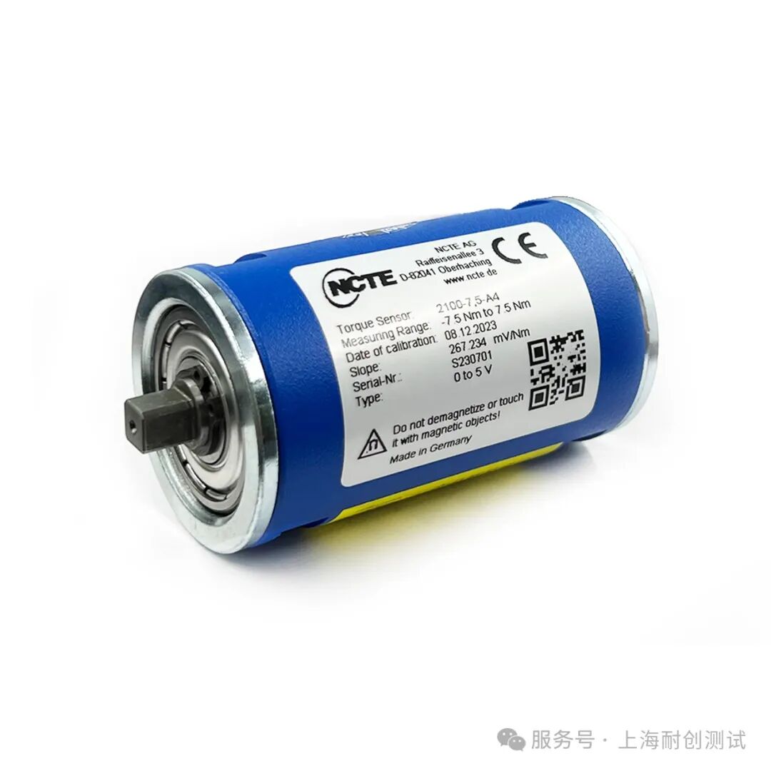 2025年上海耐創再次成為德國NCTE金牌合作伙伴