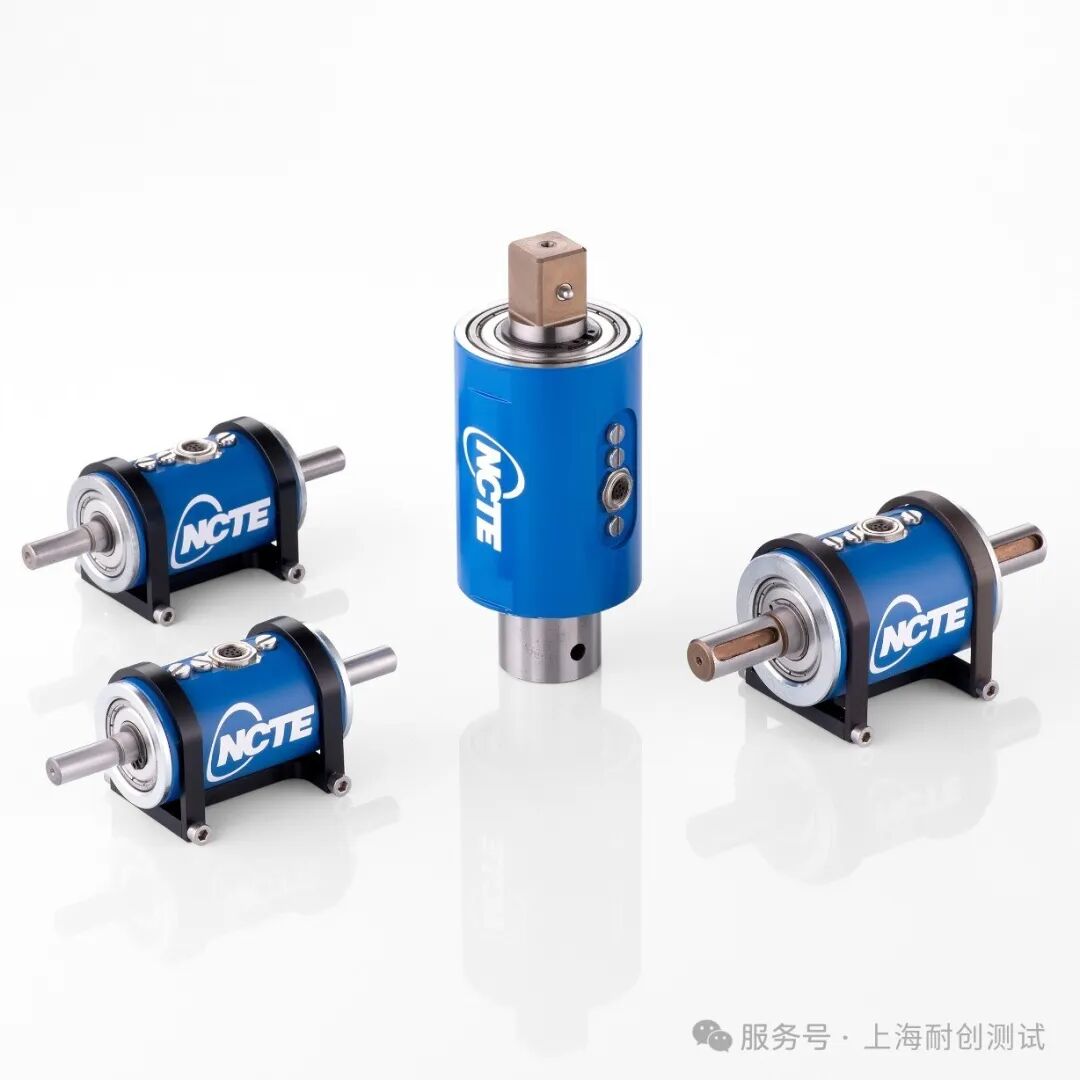 2025年上海耐創再次成為德國NCTE金牌合作伙伴