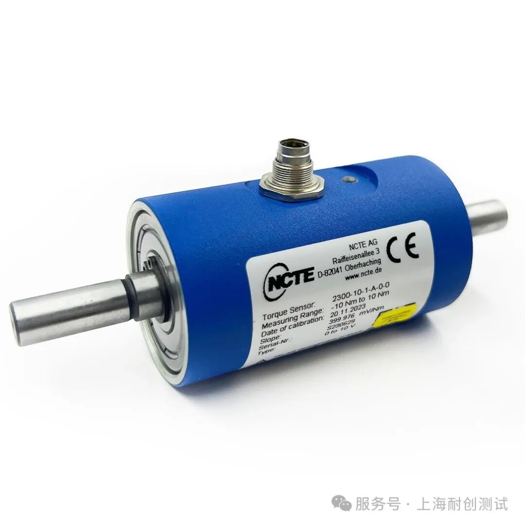 2025年上海耐創再次成為德國NCTE金牌合作伙伴