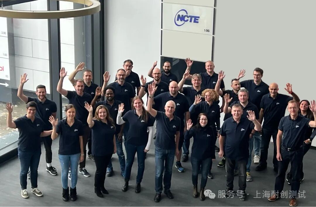 2025年上海耐創再次成為德國NCTE金牌合作伙伴