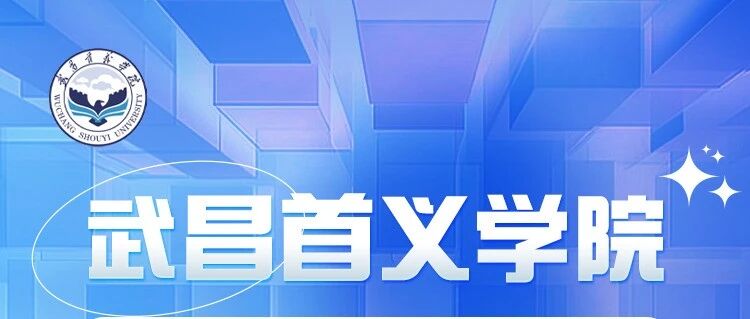 华中科技大学就业中心2026年招聘