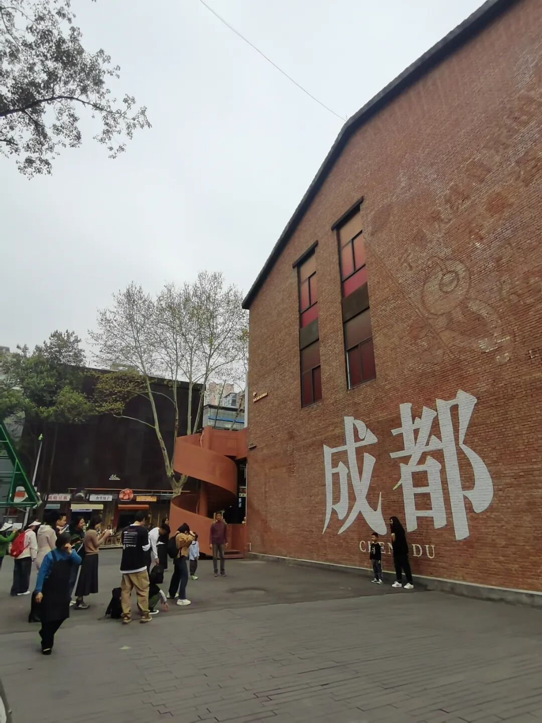 东郊记忆的前身是成都国营红光电子管厂,是无数成都人的"记忆地标".