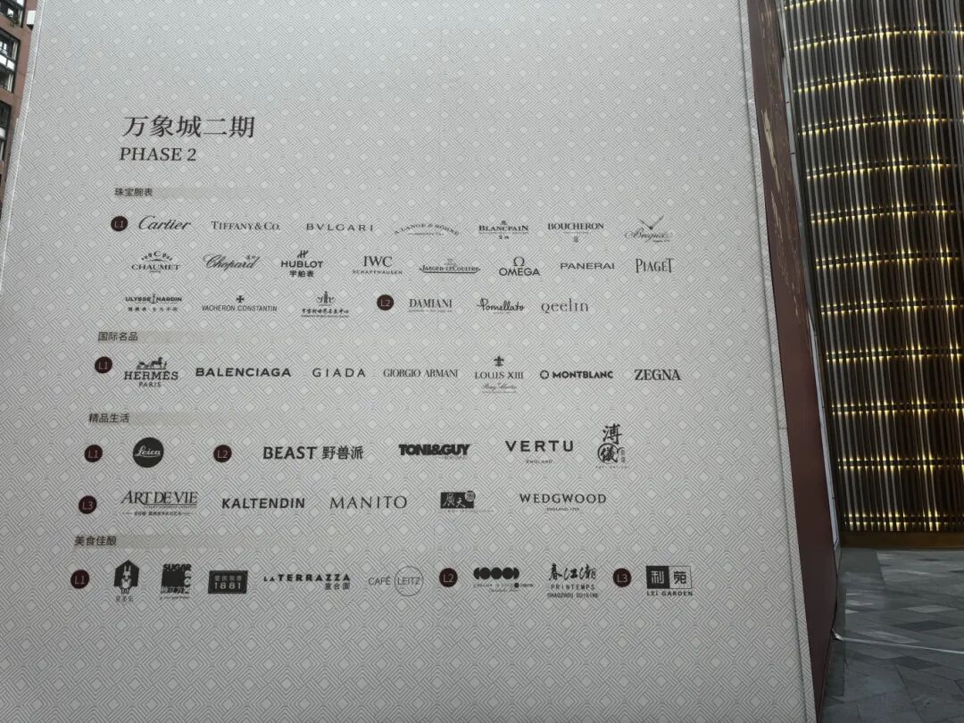 2024深圳重奢商场有哪些看点