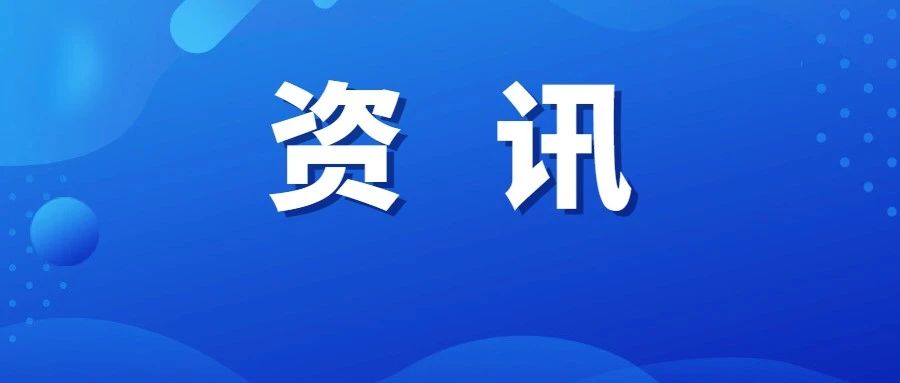 【资讯】2023广东省初中物理教研员培训活动在东莞举行