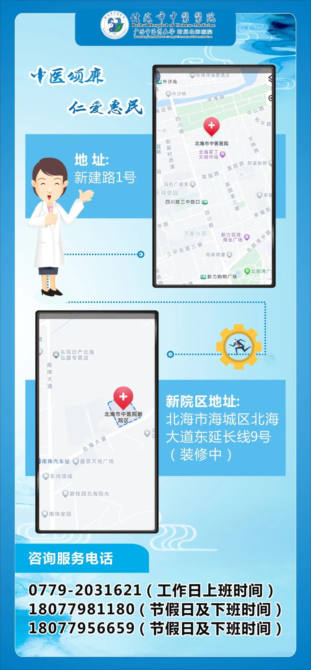 hpvdna分型分为什么型关注人乳头瘤病毒(HPV)基因分型（23型）检测，共同守护女性健康_https://www.jmylbn.com_新闻资讯_第14张