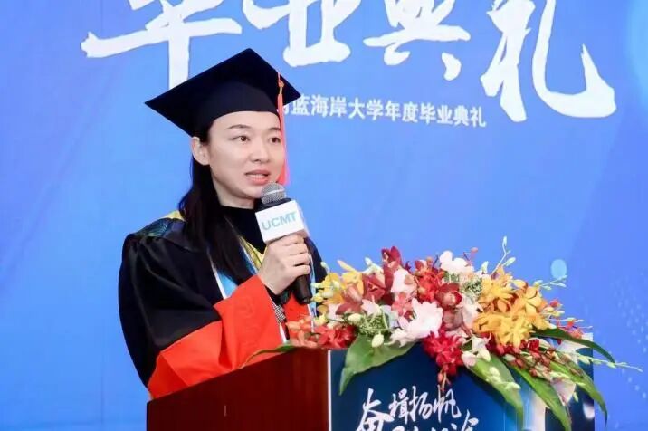 卓然而立自成光芒ucmt中的她力量