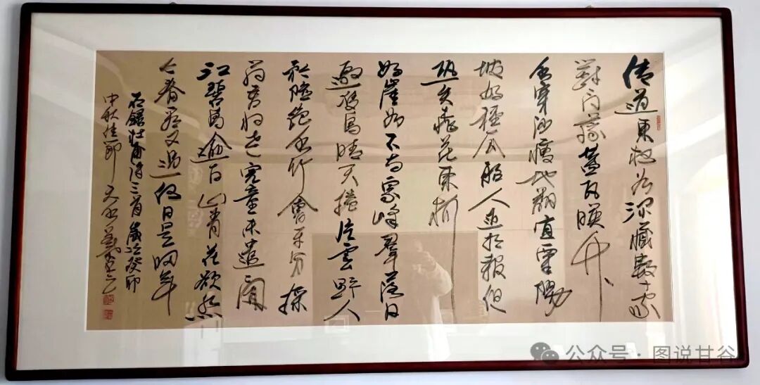 专访诗词楹联"双会员"艾叶:从《诗刊》《飞天》中一路走来