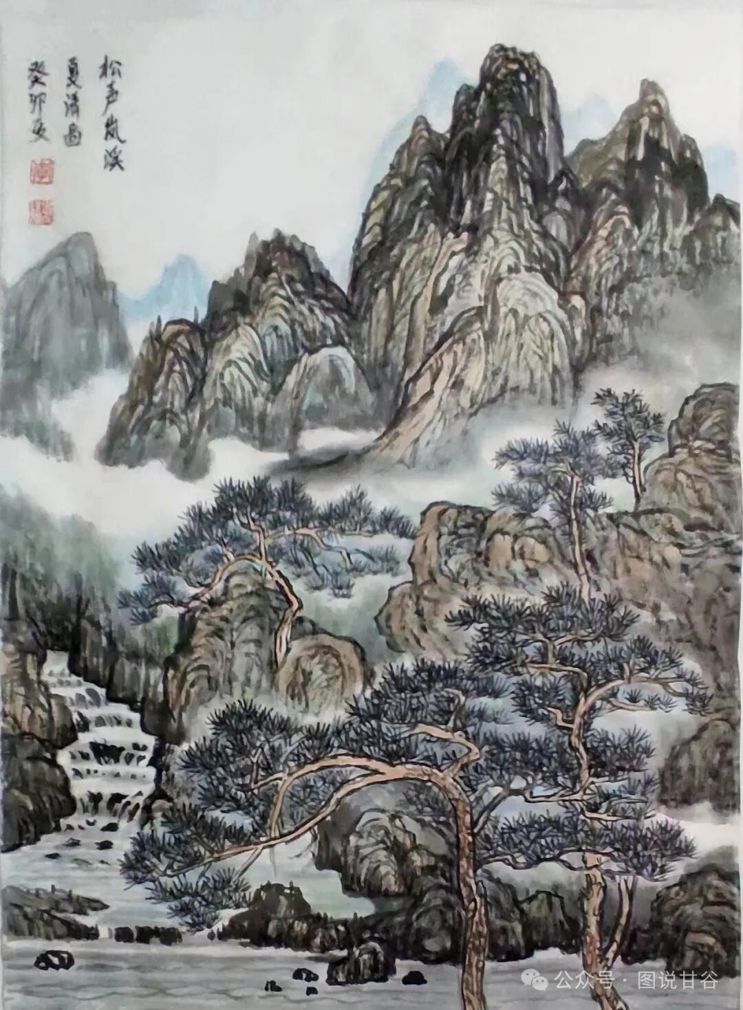 西安李爱福山水:气势与力度结合 凝重和浑朴交融