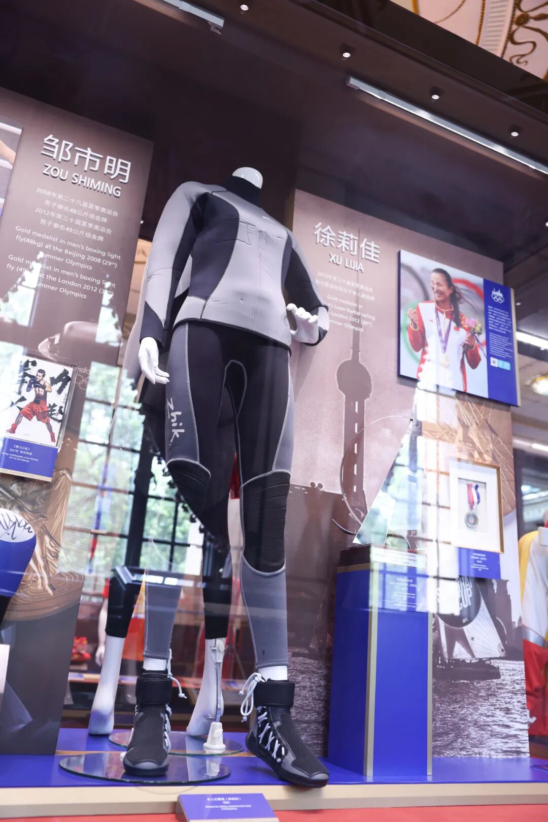 " "上帆"参赛选手参观体育博物馆