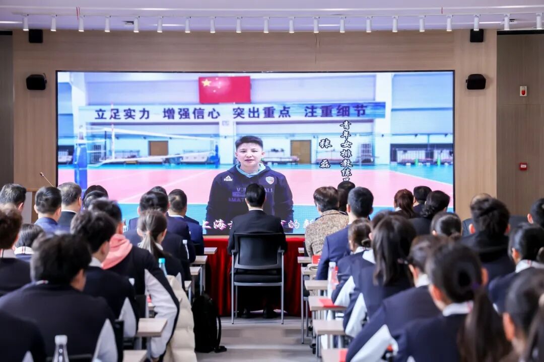 逐梦人生新赛场砥砺奋进启新航2024年上海市体育局优秀运动员入队仪式