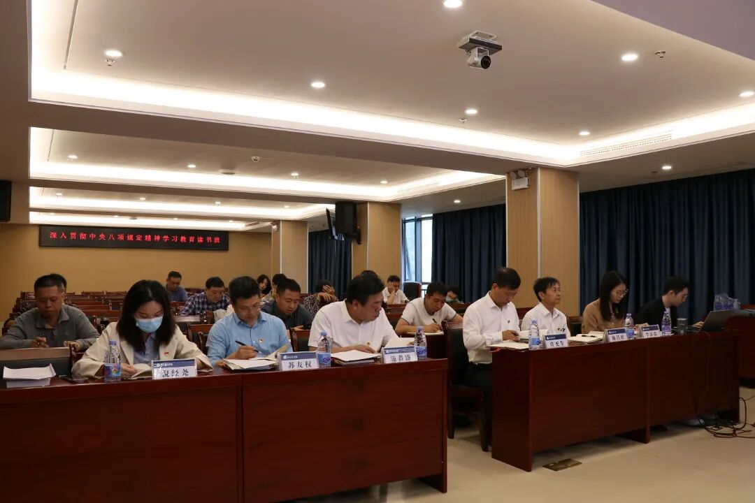 2.学习研讨.jpg