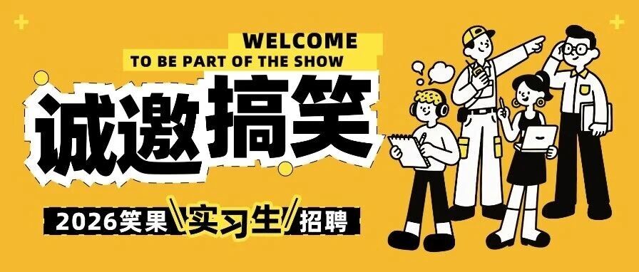 日常实习