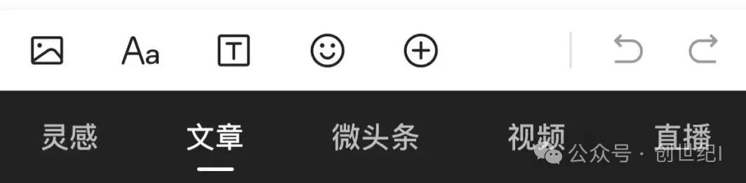 自媒体平台搞钱，发文赚收益！日入300+