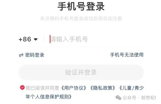 自媒体平台搞钱，发文赚收益！日入300+