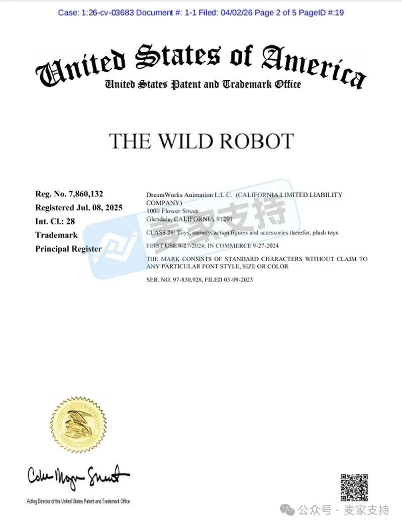 6-cv-03683，TRO警报！GBC律所重拳出击！The