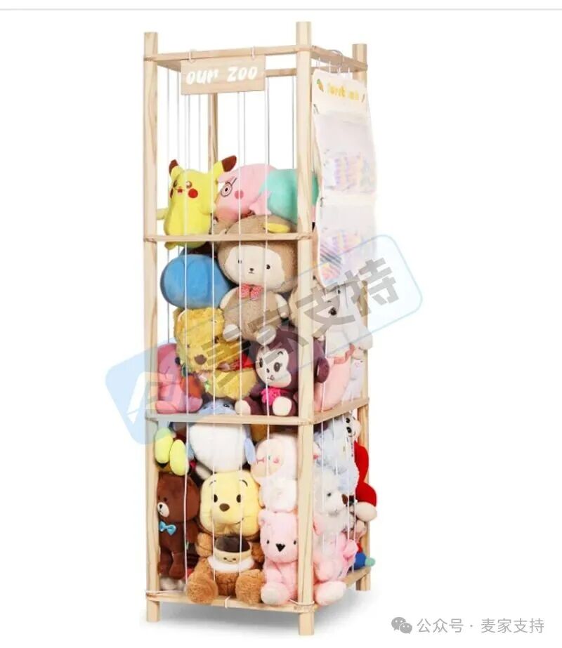 6-cv-03369，跨境卖家速查这两款毛绒玩具收纳架！美国专利下证即维权，TRO风暴已靠近！"