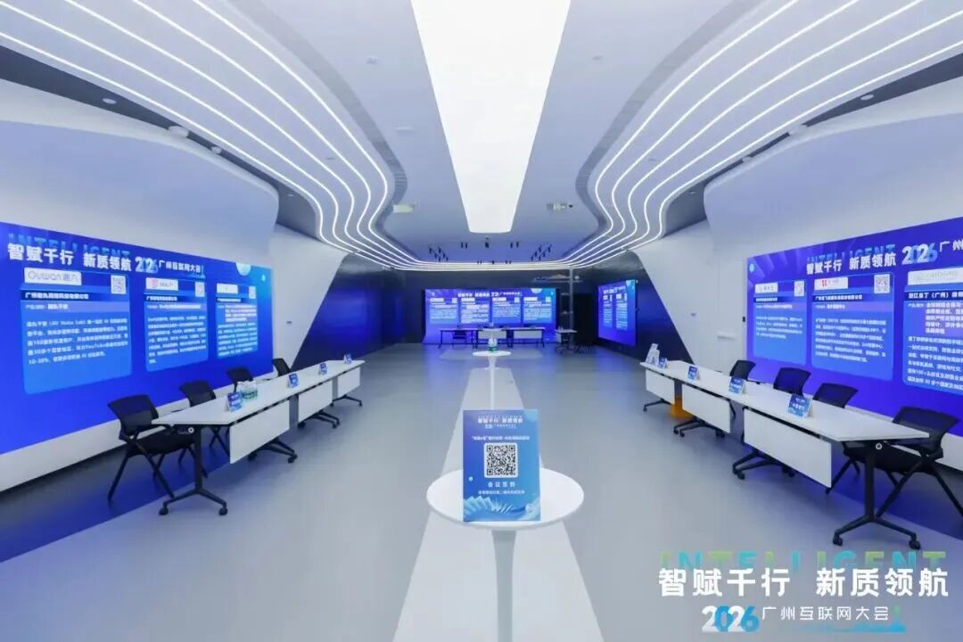 微信图片_2026-08-31_145139_319.jpg