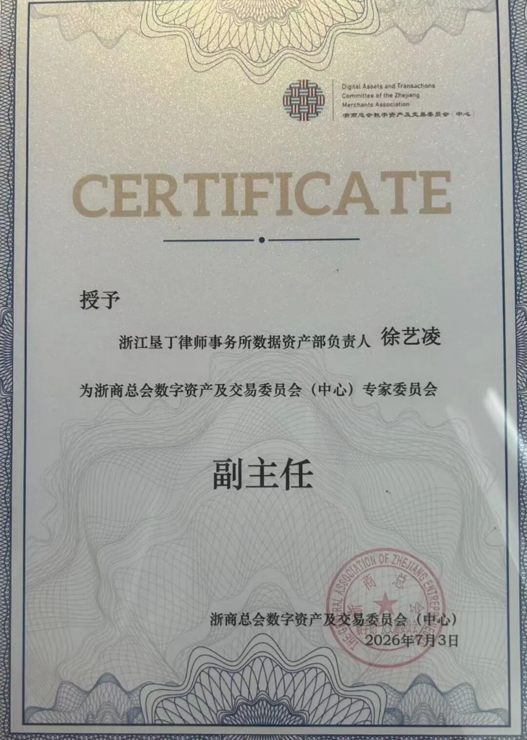 微信图片_2026-07-14_152514_925.jpg