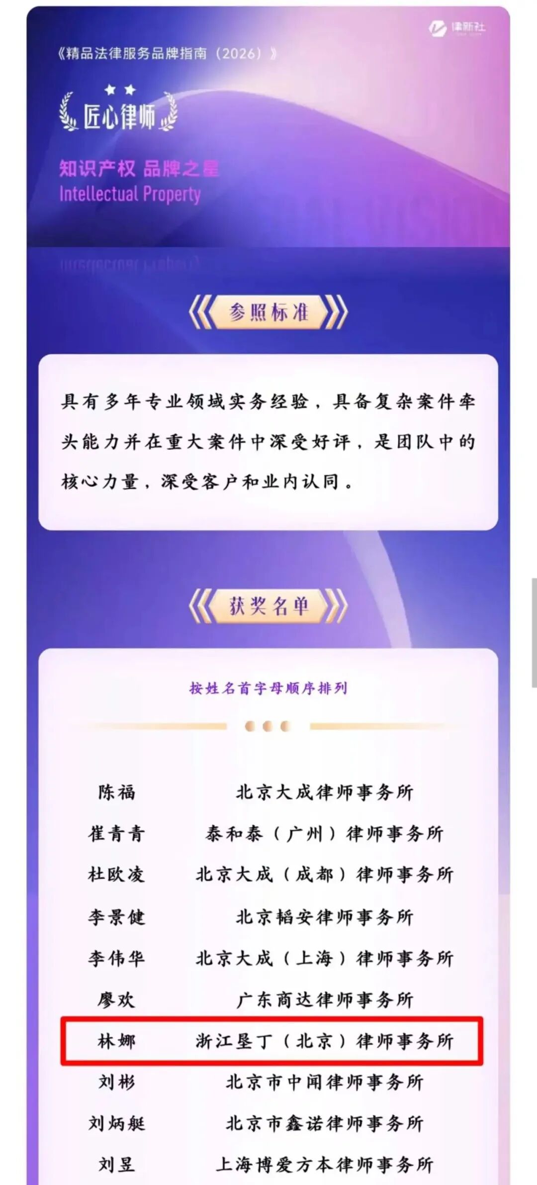 微信图片_2026-07-24_114907_048.jpg