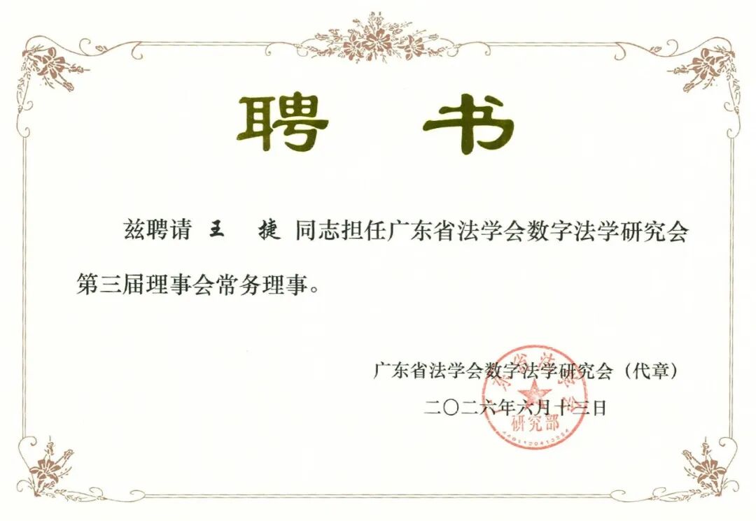 微信图片_2026-06-22_142831_620.jpg