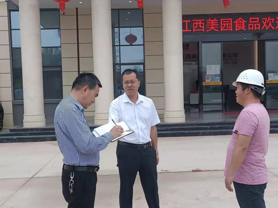 兴国县工业倍增升级行动简报第3期