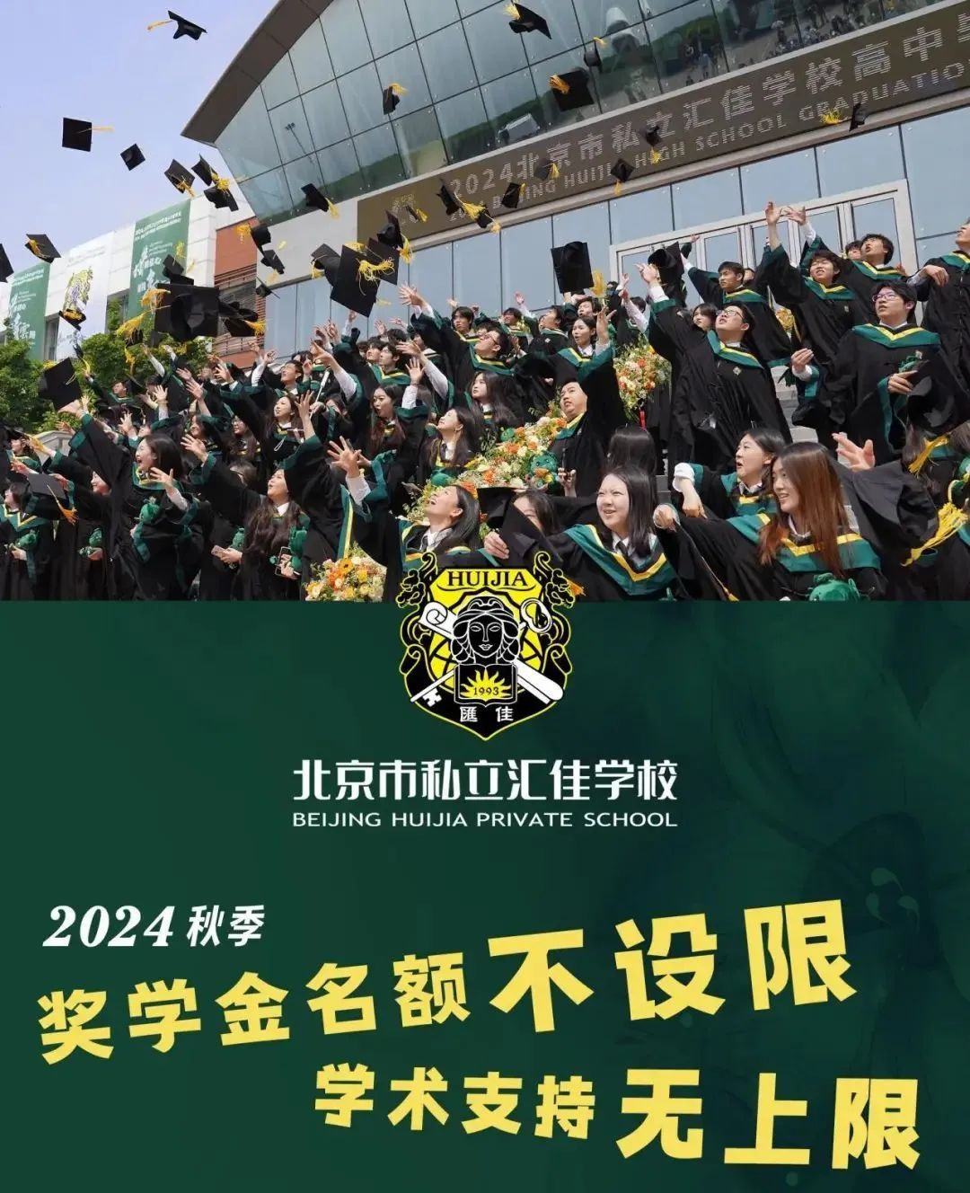 中考成績(jī)北京延慶區(qū)_中考成績(jī)北京查詢(xún)_北京中考成績(jī)
