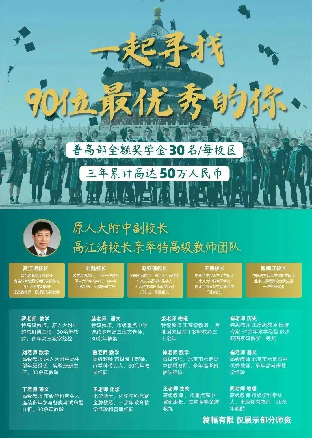 中考成績(jī)北京延慶區(qū)_中考成績(jī)北京查詢(xún)_北京中考成績(jī)