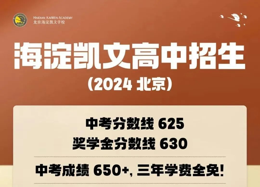 中考成绩北京查询_中考成绩北京延庆区_北京中考成绩