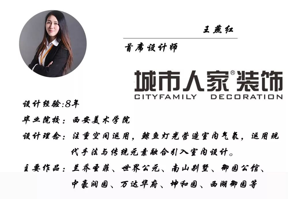 世界公元119㎡美式轻奢