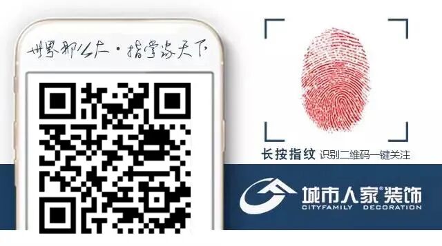 绿地城二期125㎡现代