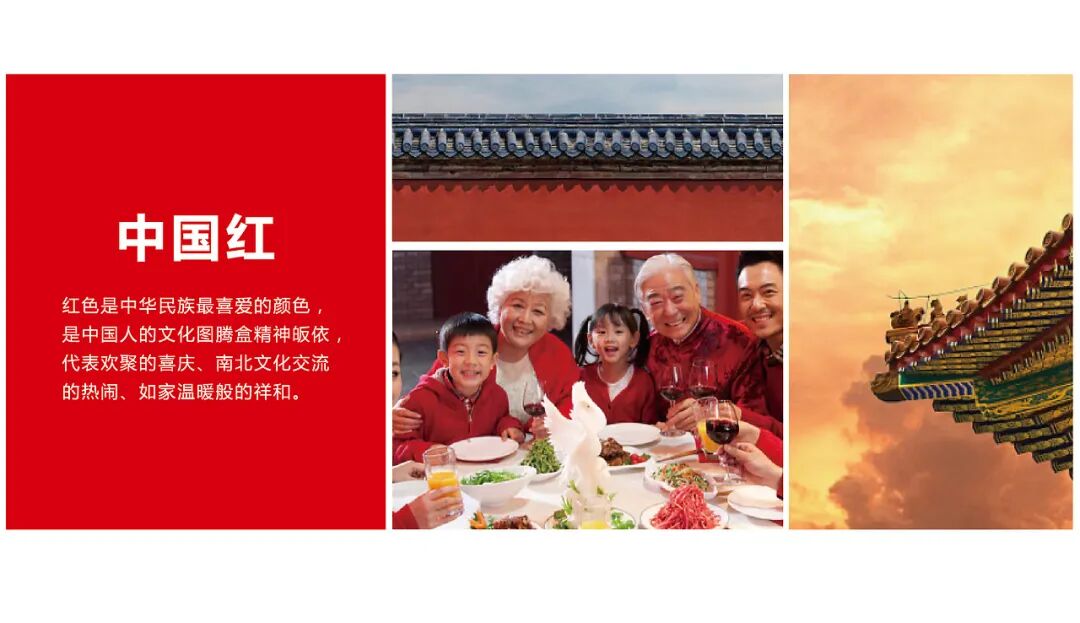 永远守护这一抹中国红,我爱你中国，一起守护这一抹最美的中国红