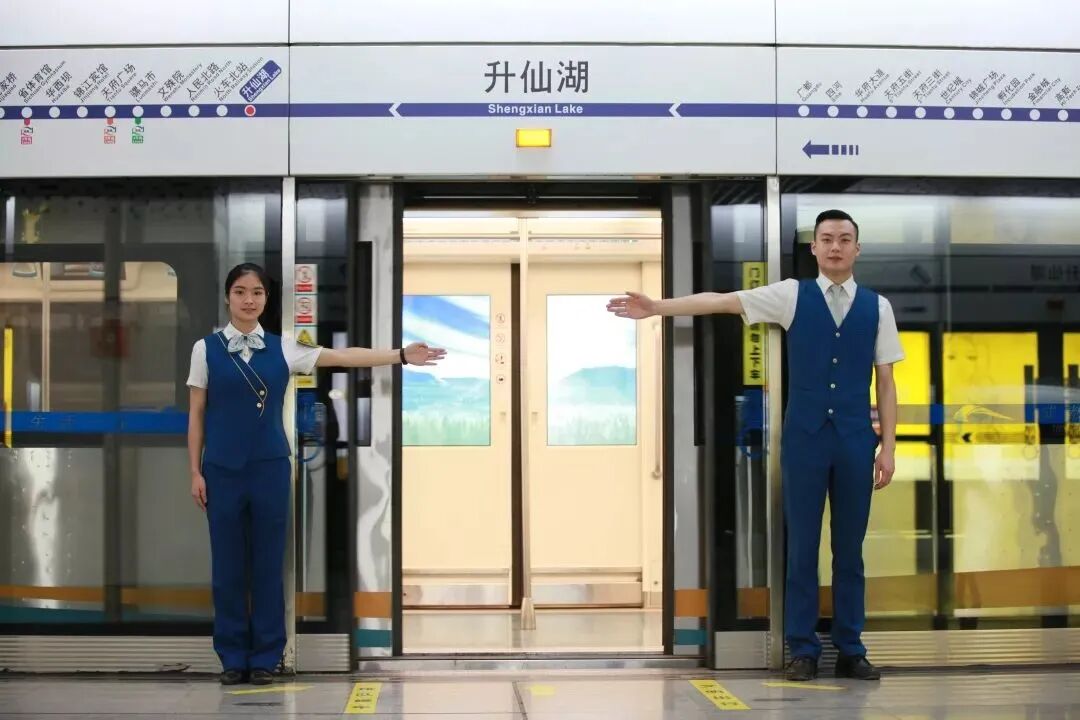 城市轨道交通运营管理专业人才培养_轨道交通运营工程师技能证书_轨道交通管理专业