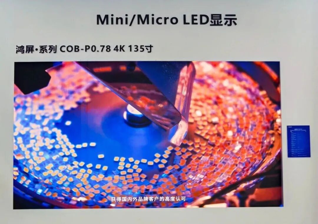 鸿利智汇集团广州分公司