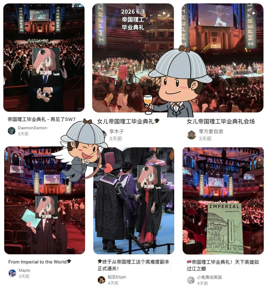 帝国理工毕业典礼 xhs.jpeg