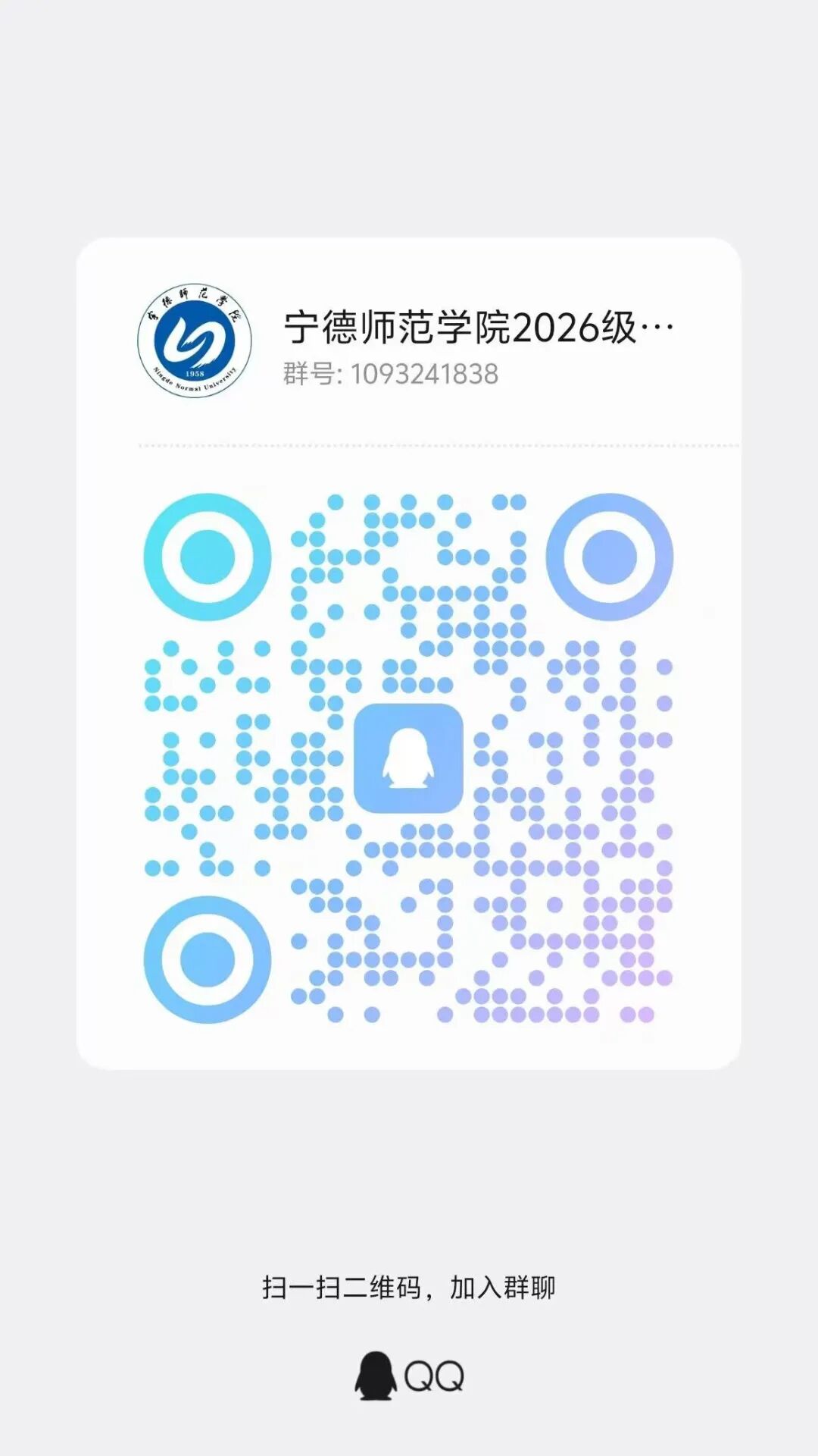 微信图片_20260813122616.jpg