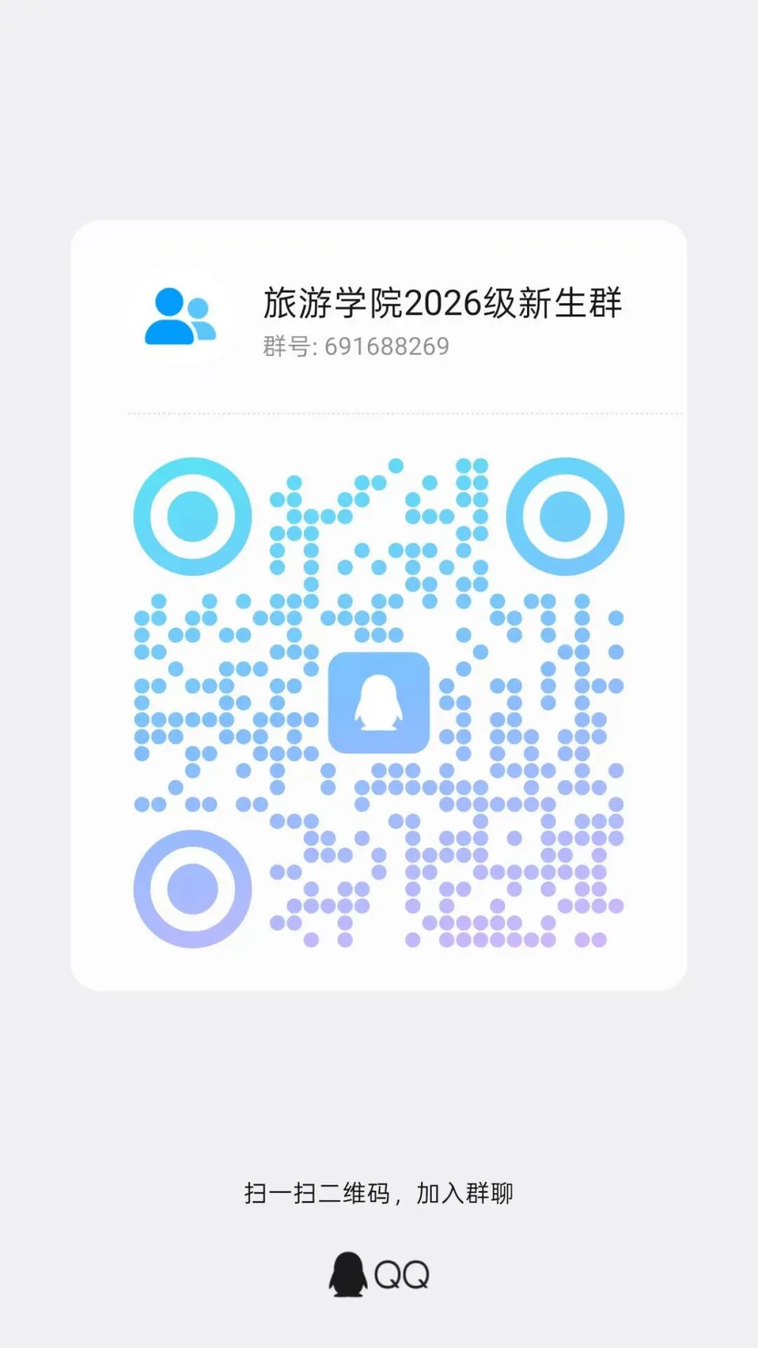 微信图片_20260813122621.jpg