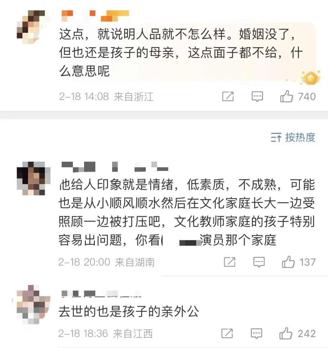 陈晓刚离婚，就有人帮他“选妃”了！