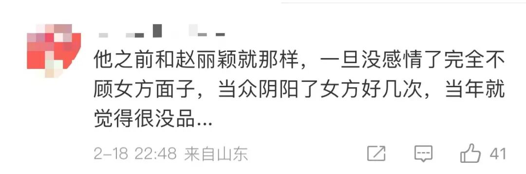 陈晓刚离婚，就有人帮他“选妃”了！