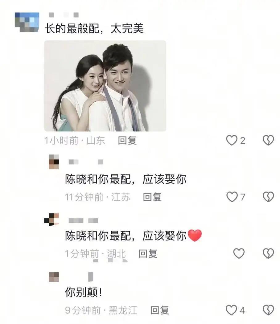 陈晓刚离婚，就有人帮他“选妃”了！