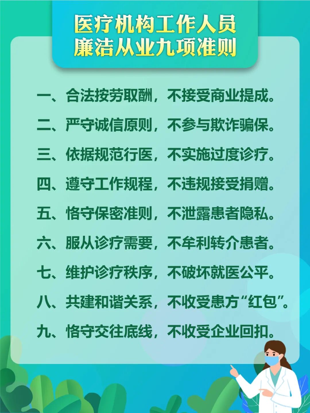 吞咽5900怎么使用【精湛医术】吞咽困难6年都找不到病因，在这里“一镜”解决病痛_https://www.jmylbn.com_新闻资讯_第16张