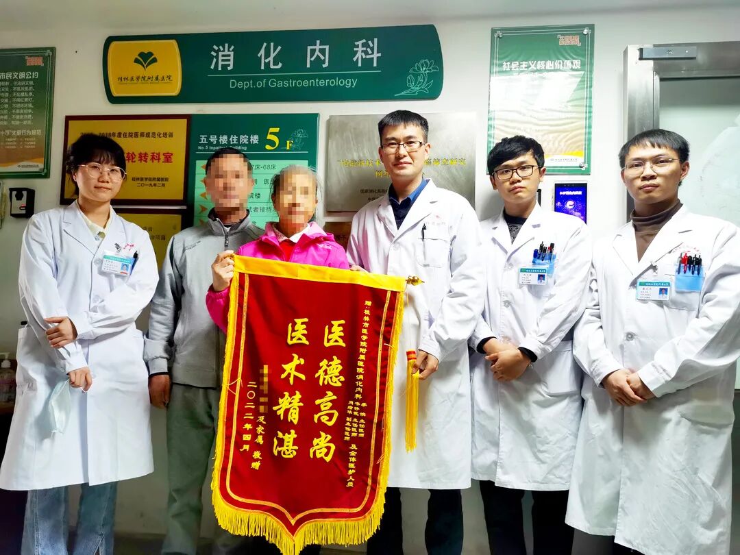 吞咽5900怎么使用【精湛医术】吞咽困难6年都找不到病因，在这里“一镜”解决病痛_https://www.jmylbn.com_新闻资讯_第8张